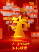 <b>某预制菜企业虚标“0添加”</b>