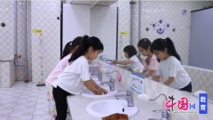 <b>建家园协同监视桥梁</b>