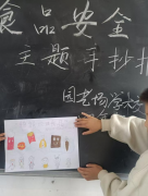 <b>章版权归原做者所有</b>