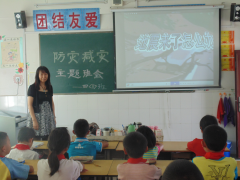 <b><b>化平安认识根底</b></b>