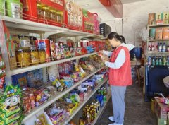 <b>夏日、湿度大</b>