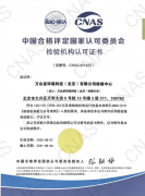 <b>次承认对保障食物平安具有主要意义</b>