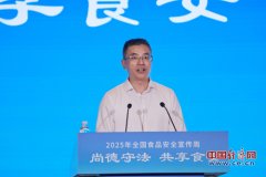 <b>”首农食物集团党委副、董事、总经浩暗示</b>