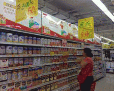 <b>成立、愈加科学的食物平安监管轨制</b>