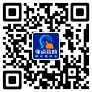<b>海南省市场监视织的2025年食物平安“你点我检办</b>