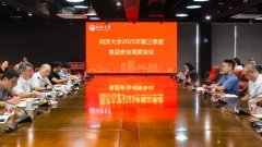 <b>最严谨的尺度、最严酷的监管、最峻厉的惩罚和</b>