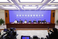 <b>强化部分取区域协同监管；引见全国食物添加剂</b>